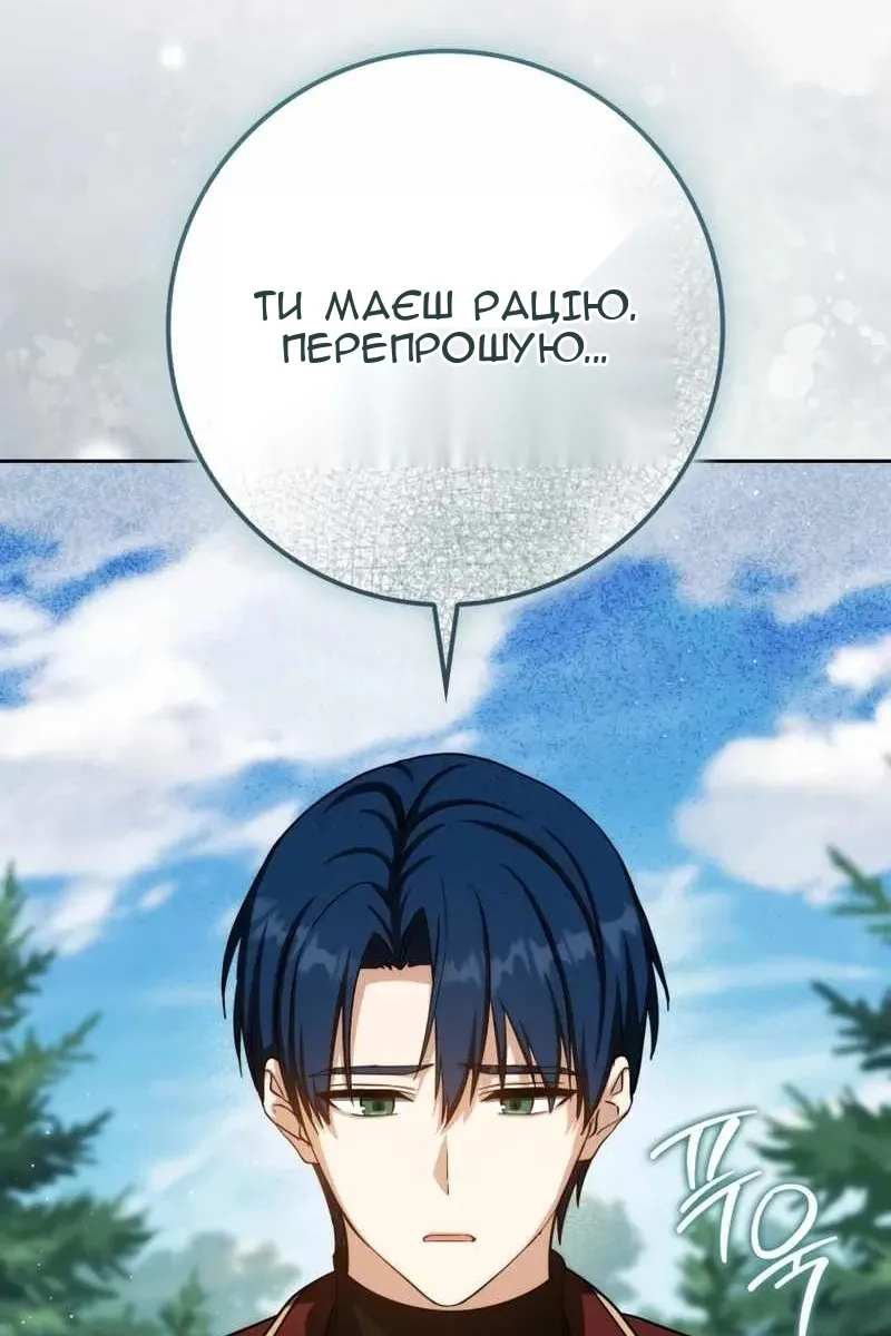 Сторінка 30