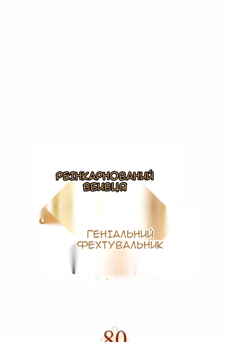 Сторінка 35