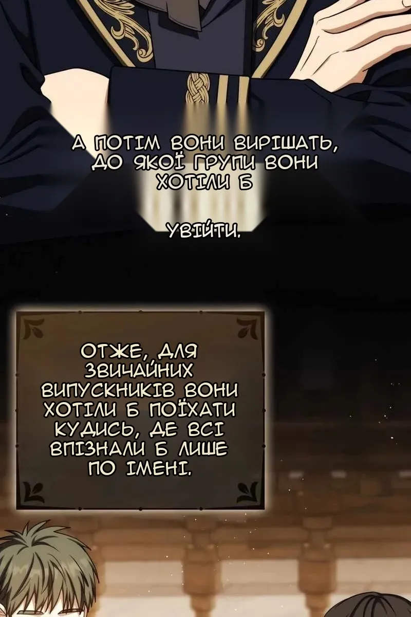 Сторінка 40