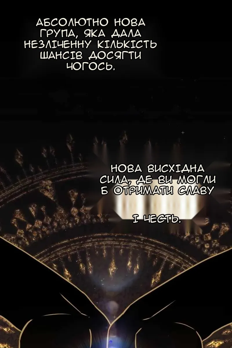 Сторінка 46