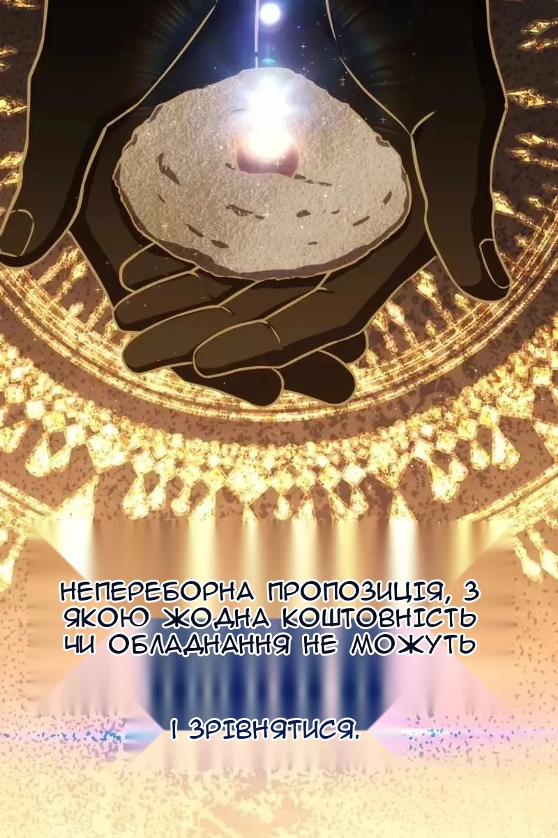 Сторінка 47