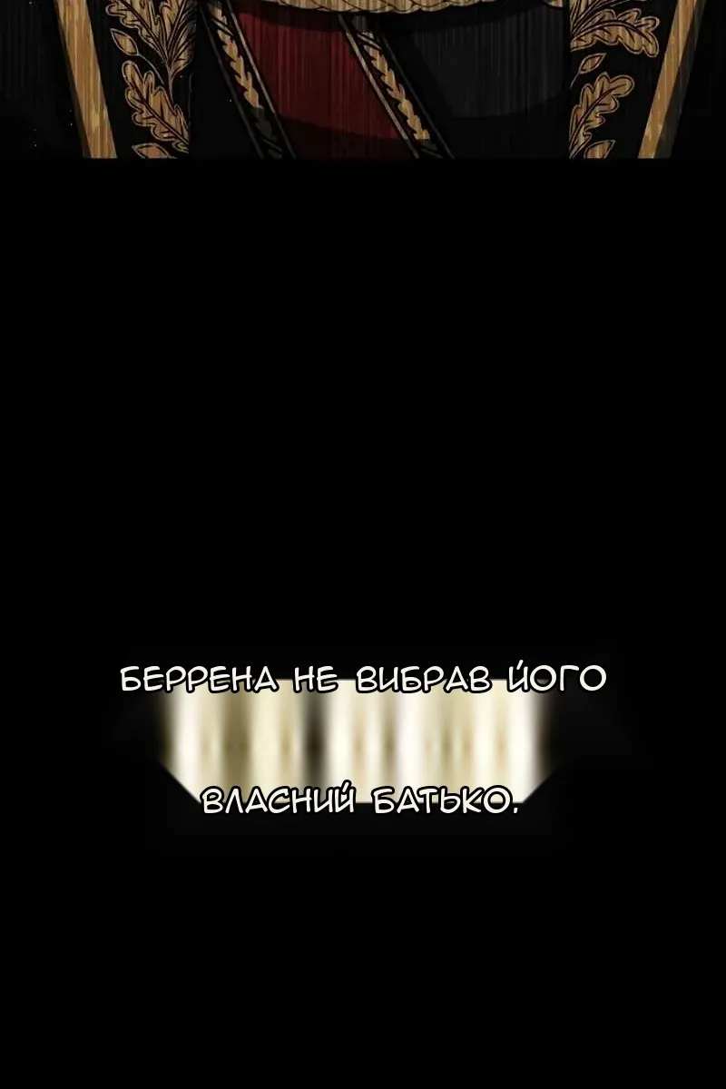 Сторінка 69