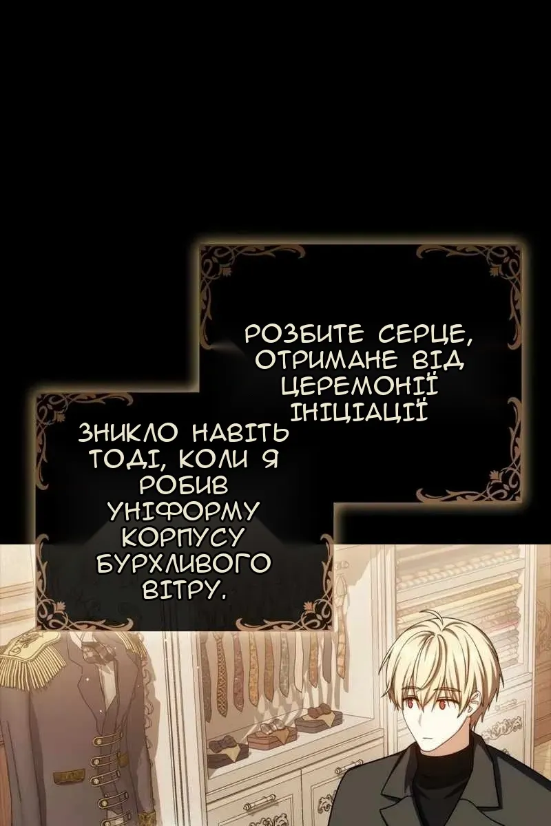 Сторінка 70