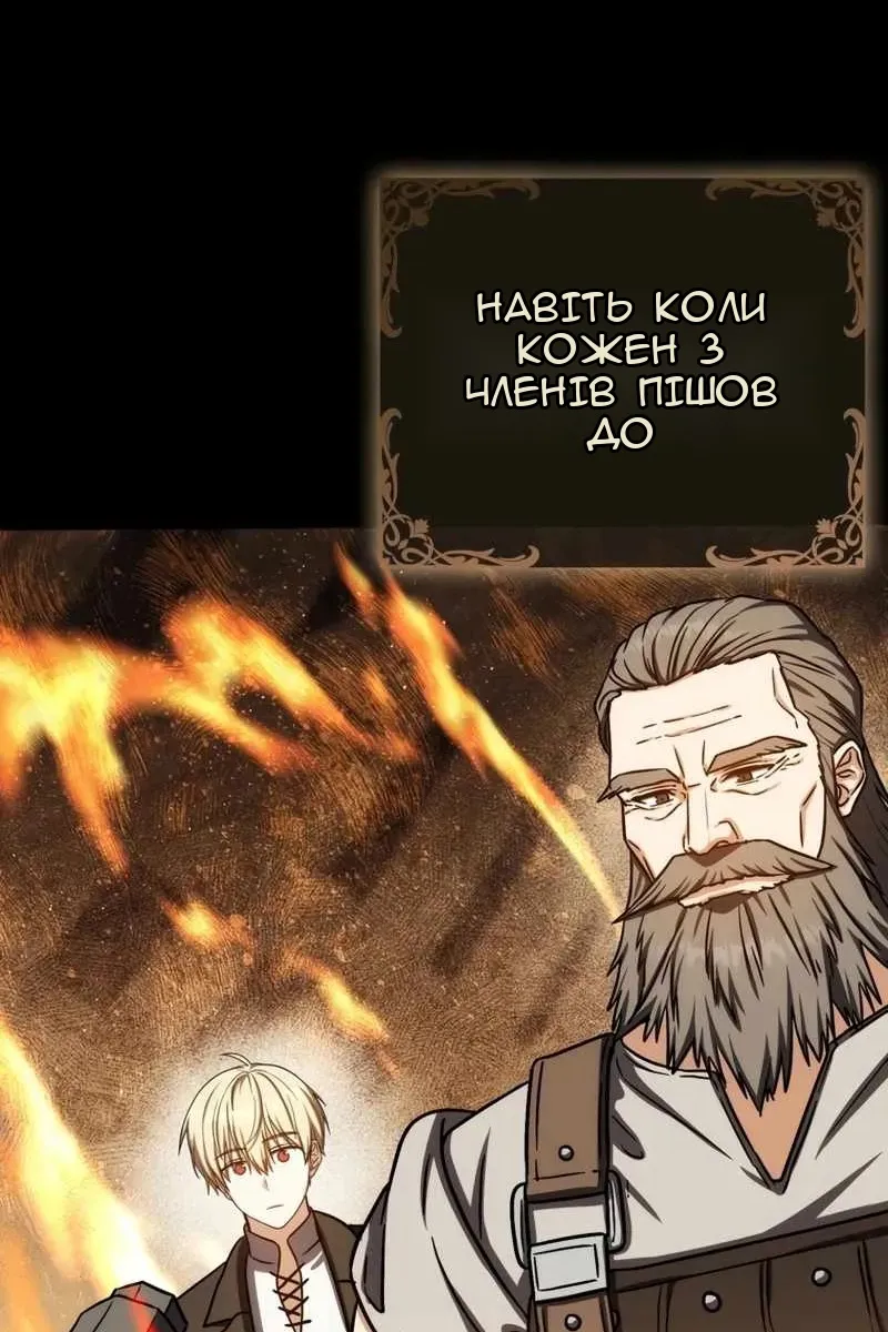 Сторінка 72