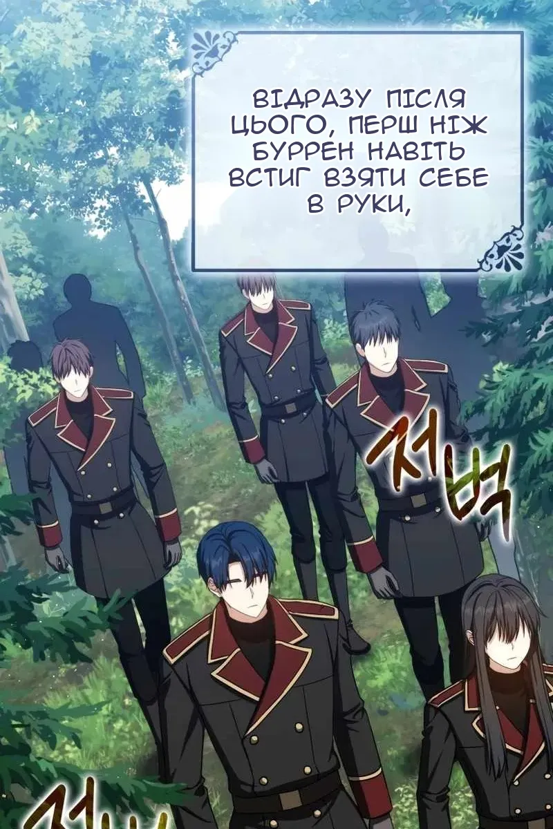 Сторінка 75