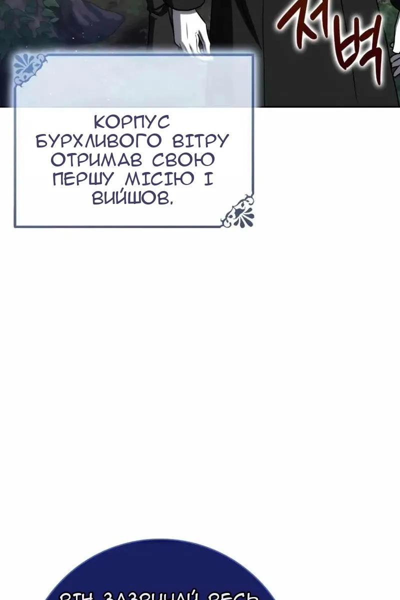 Сторінка 77
