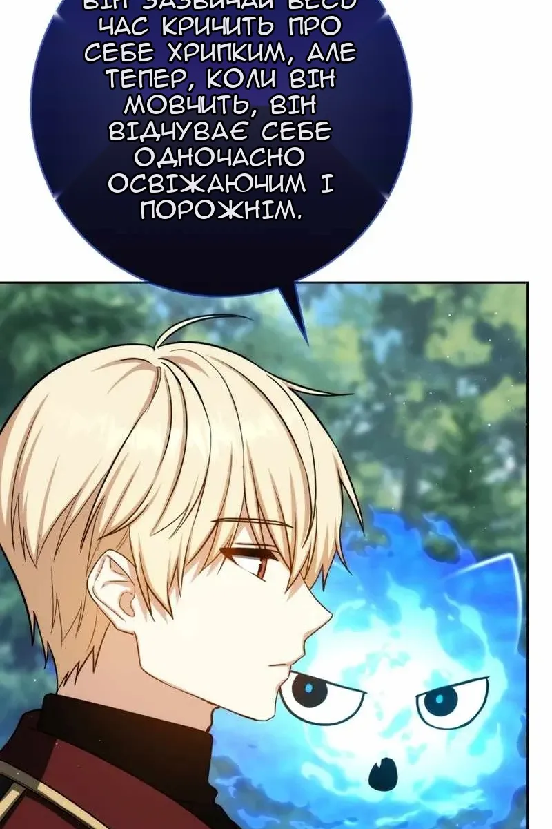 Сторінка 78