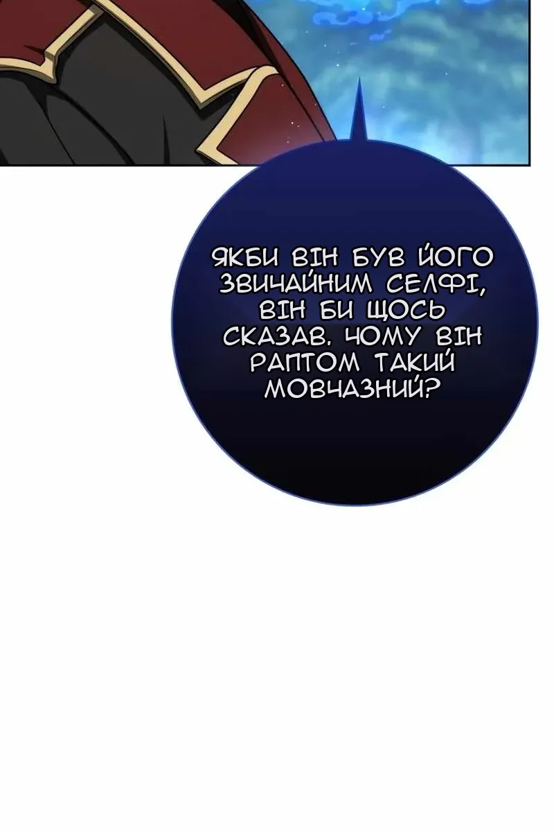Сторінка 79