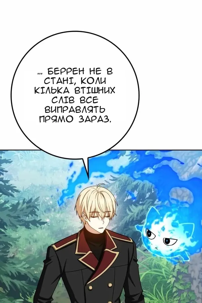 Сторінка 80