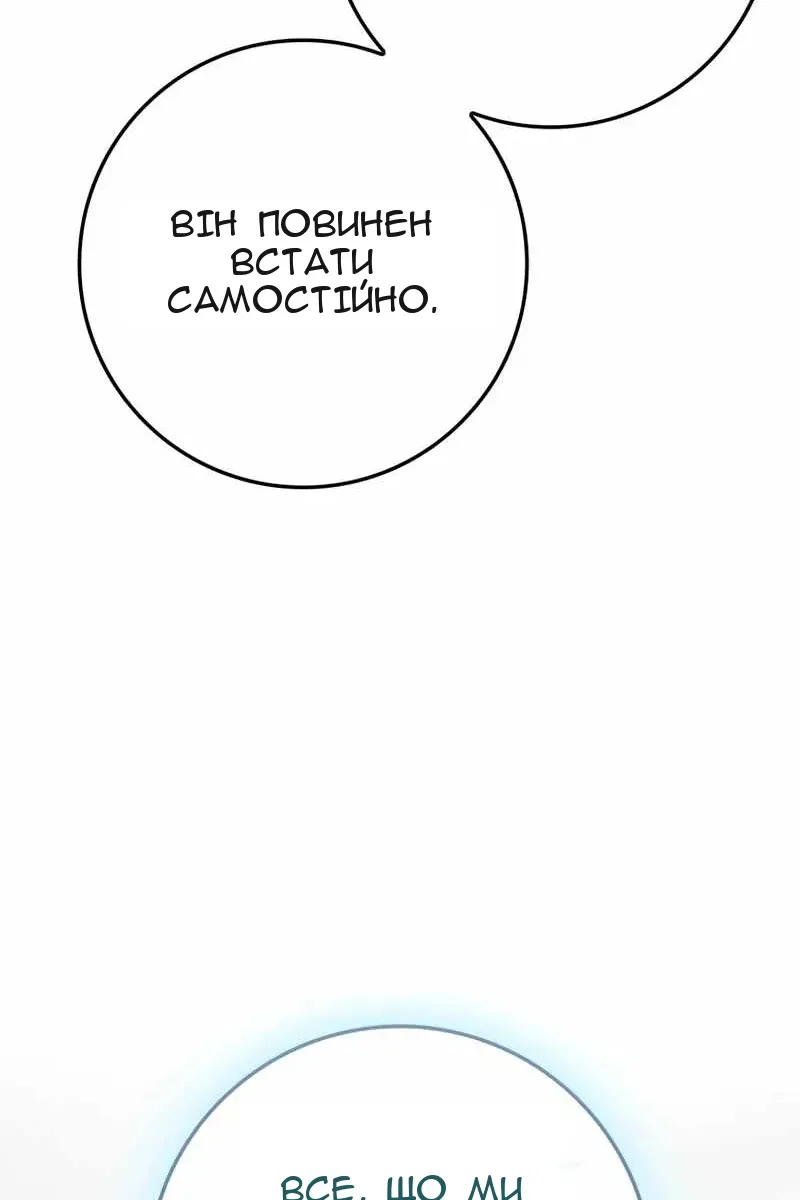 Сторінка 82