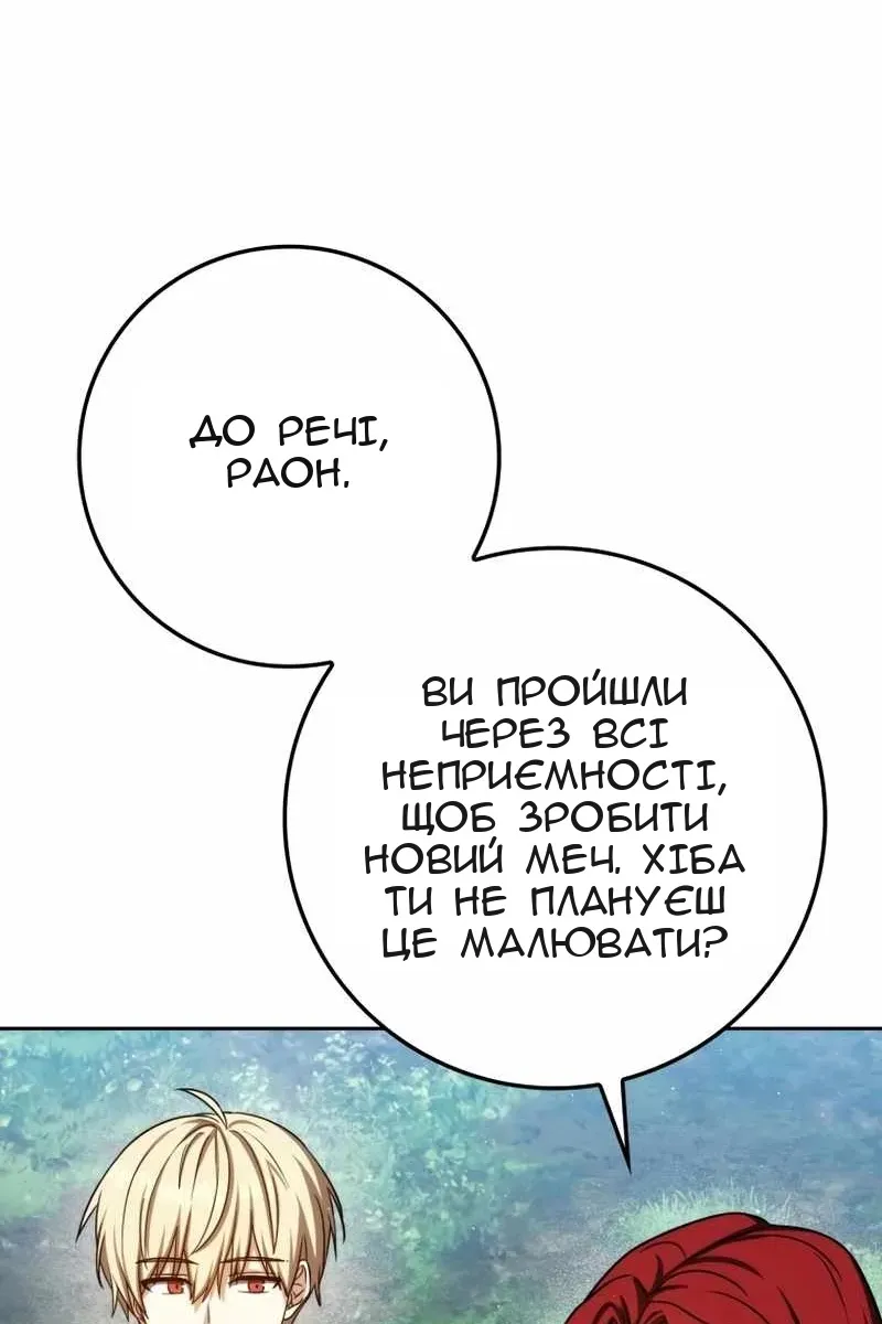 Сторінка 110