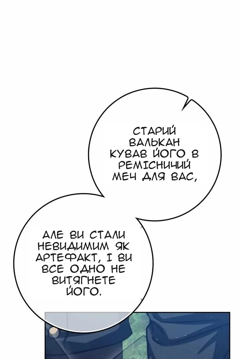 Сторінка 112
