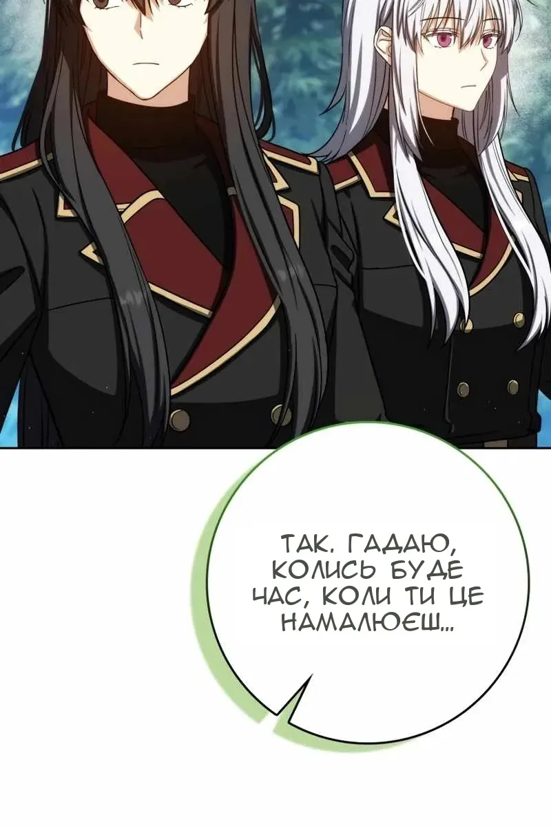 Сторінка 115