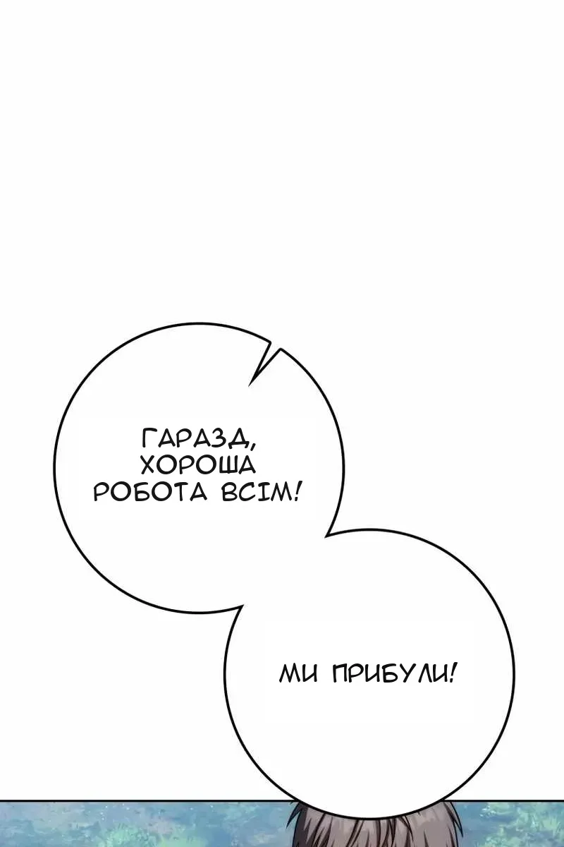Сторінка 116