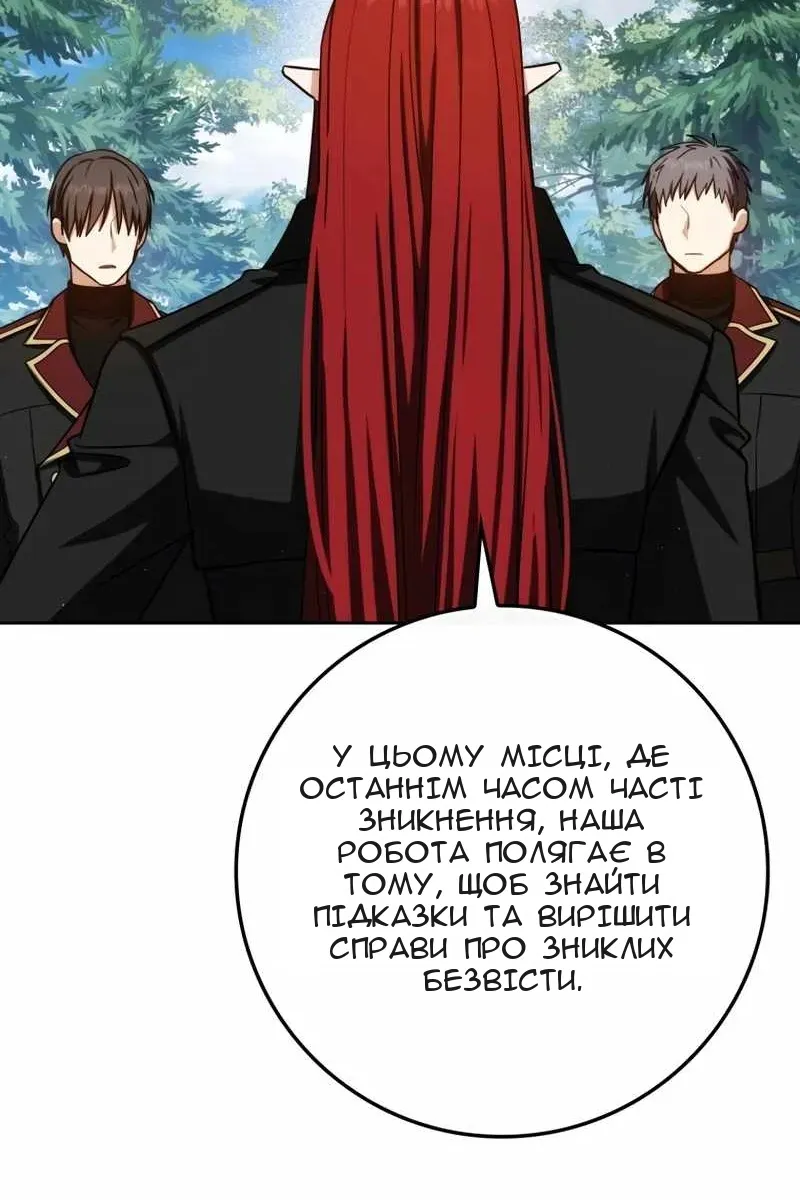 Сторінка 121