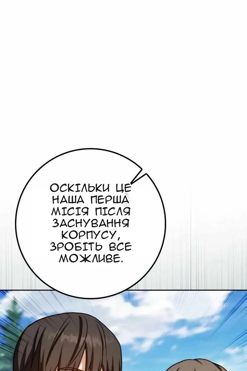 Сторінка 122