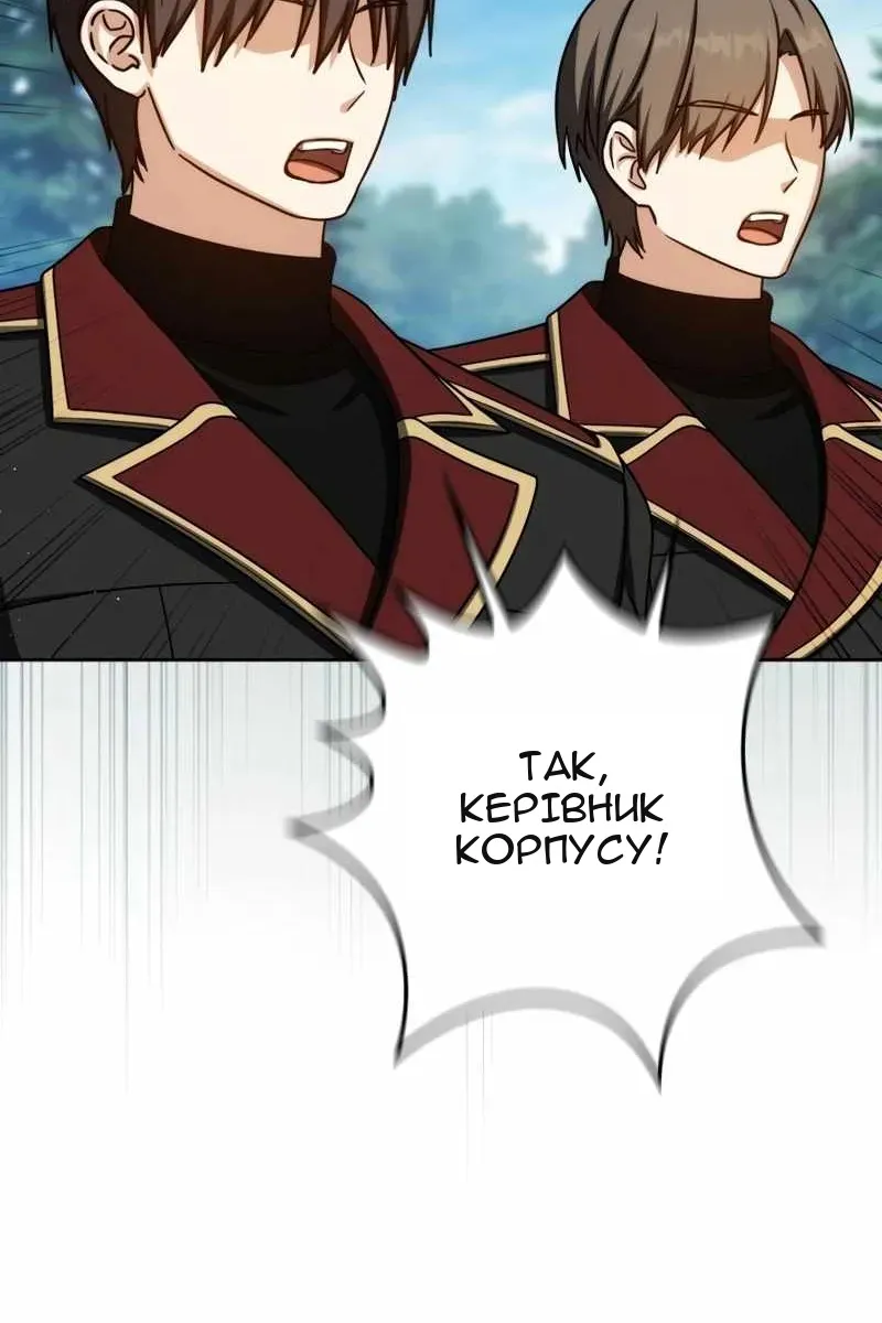Сторінка 123