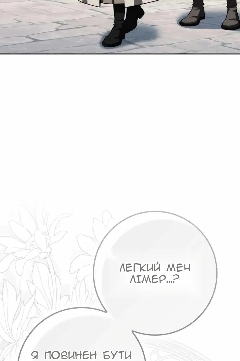 Сторінка 127