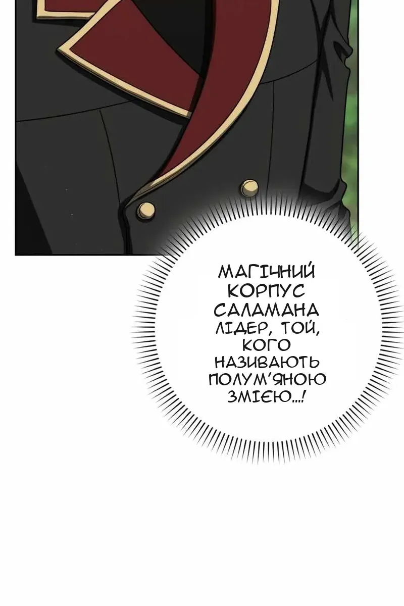 Сторінка 131