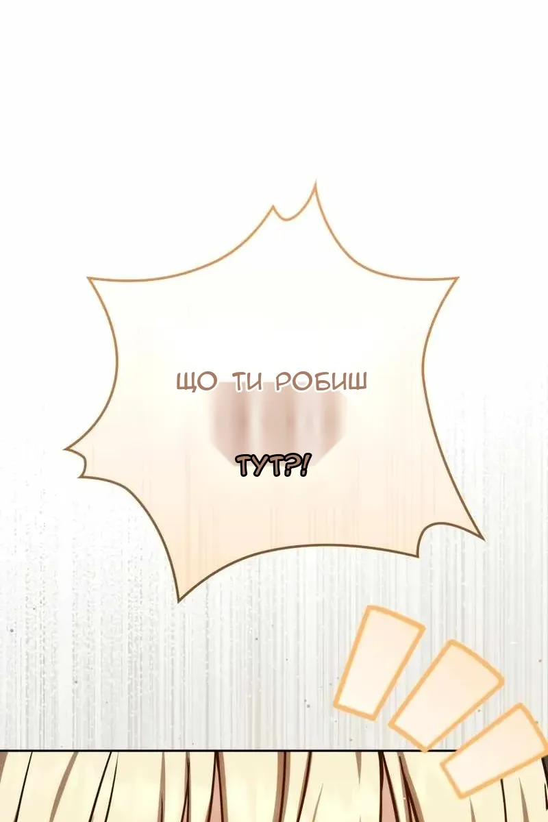 Сторінка 132