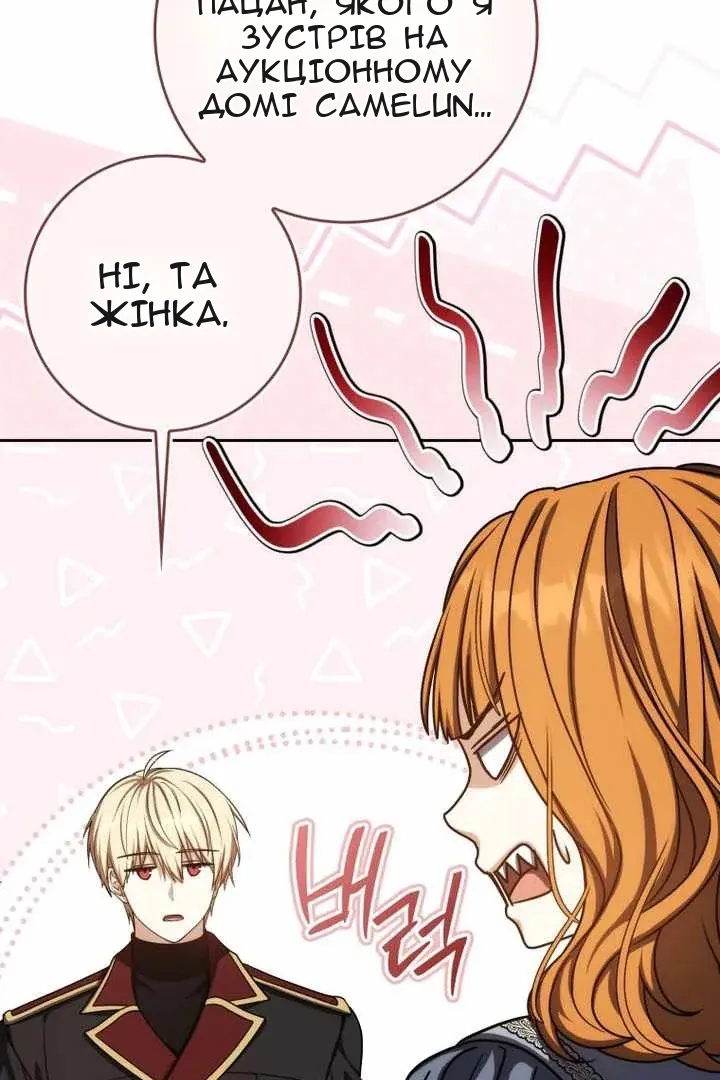 Сторінка 15