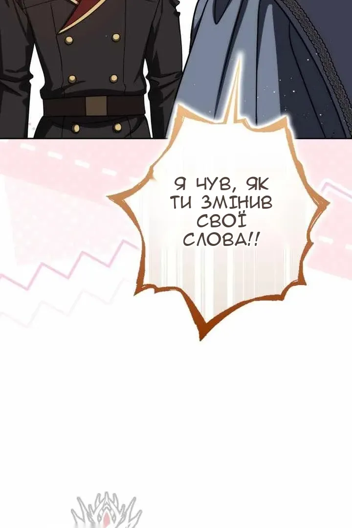 Сторінка 16