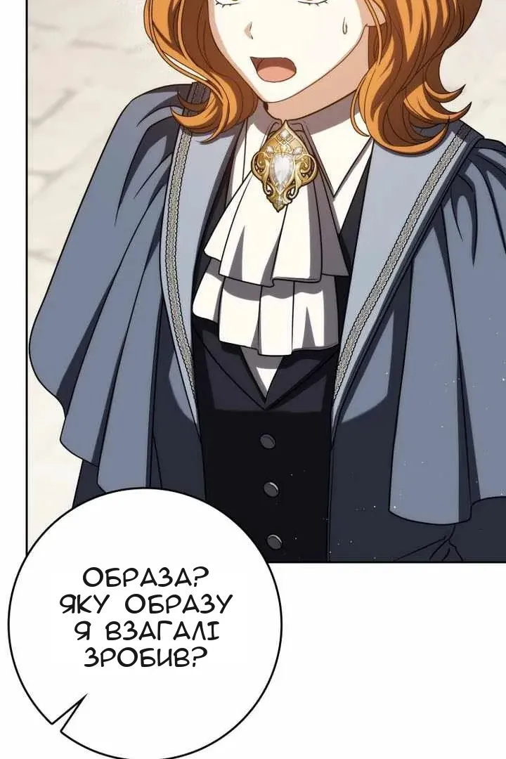 Сторінка 18
