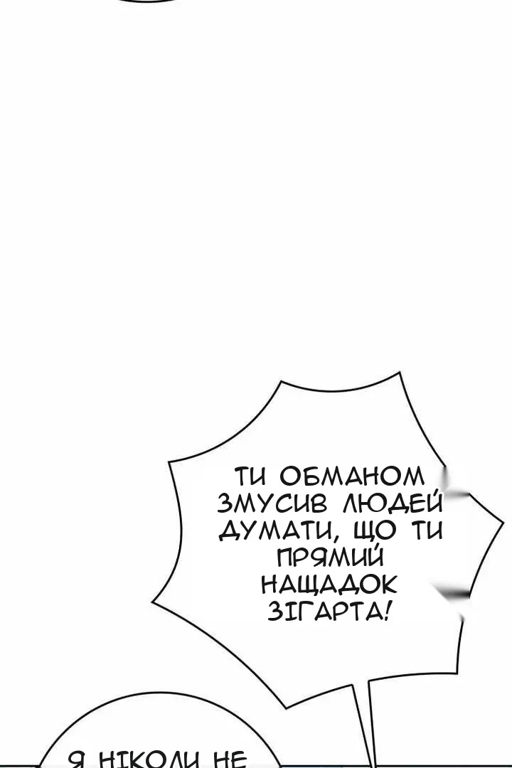 Сторінка 19