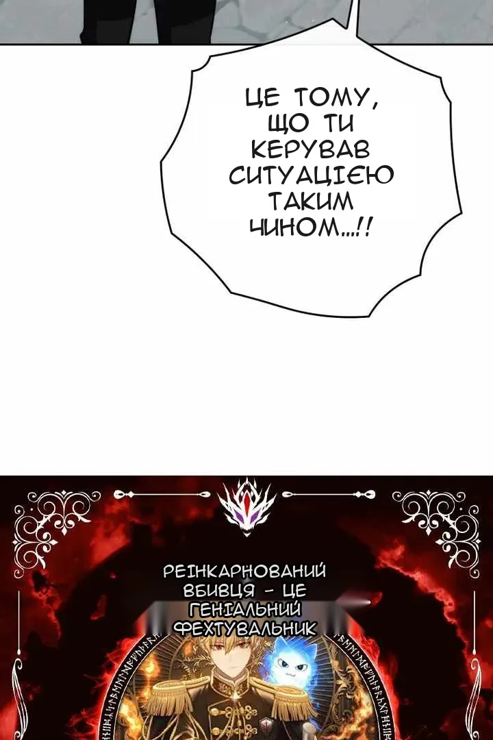 Сторінка 21