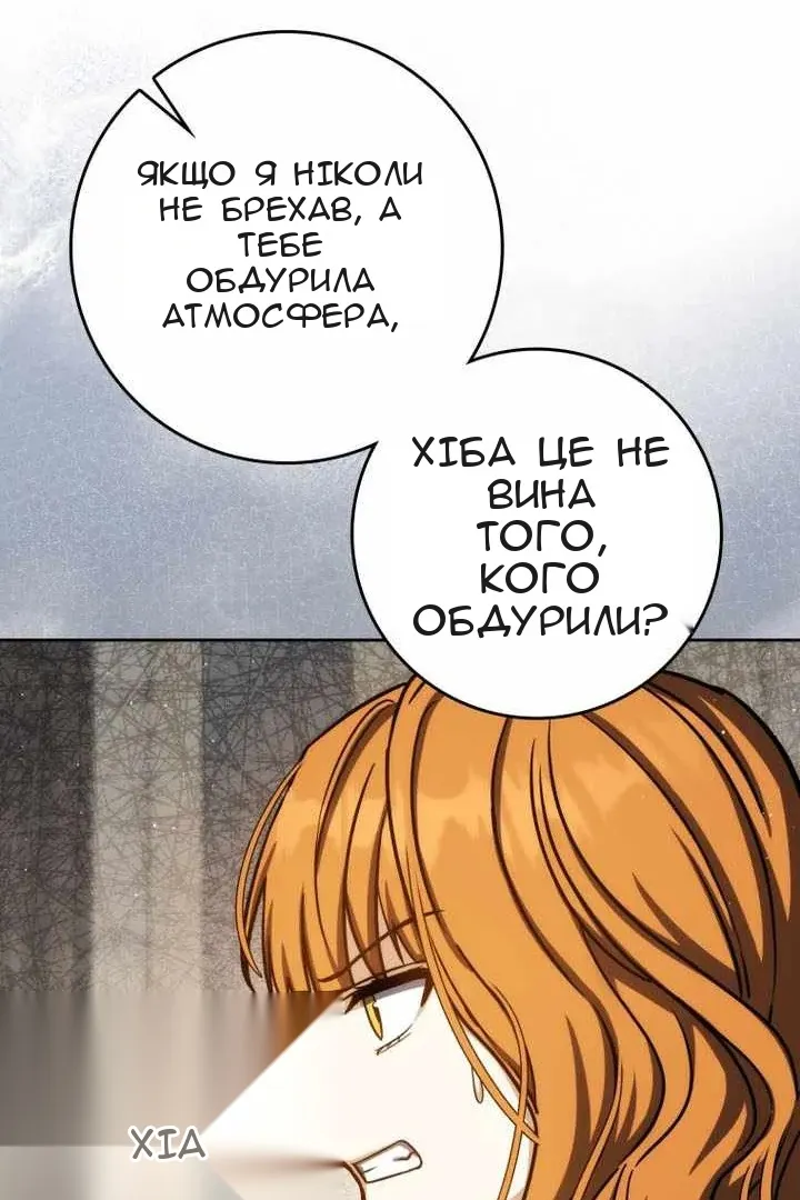 Сторінка 23
