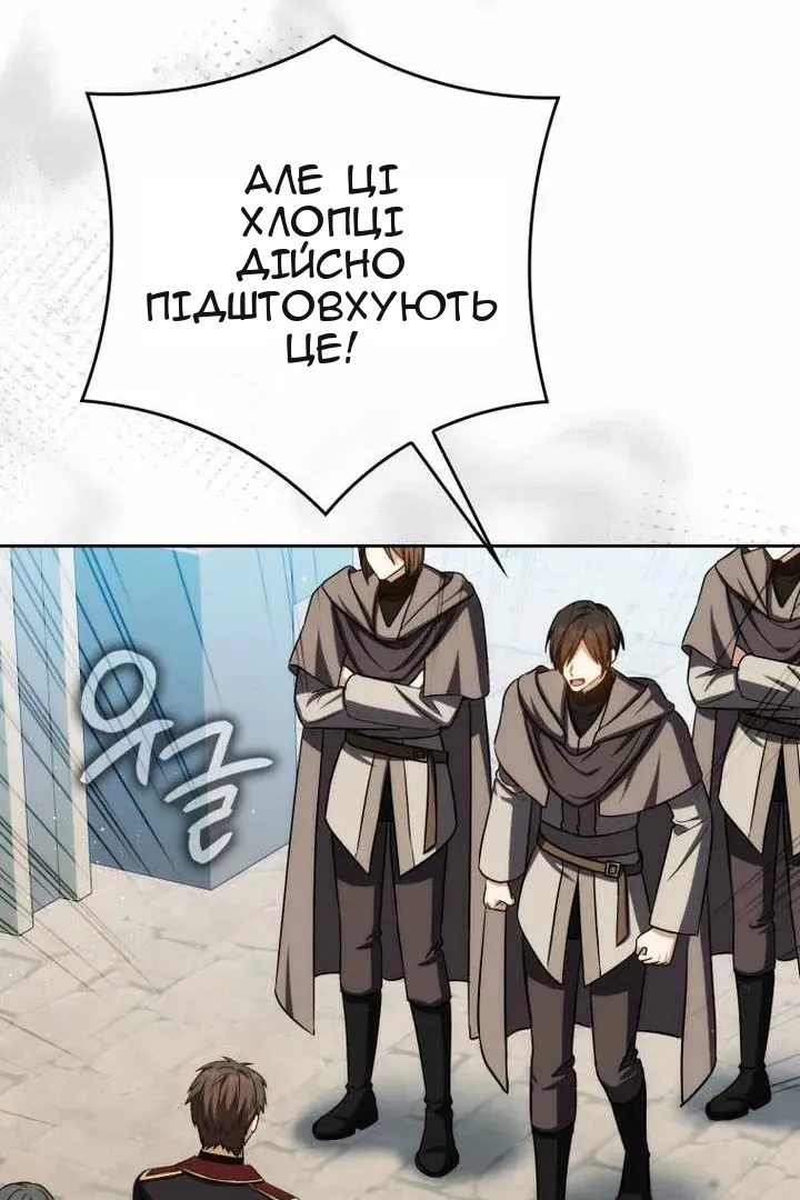 Сторінка 32