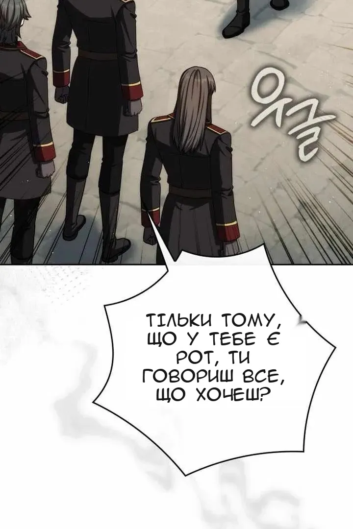 Сторінка 33