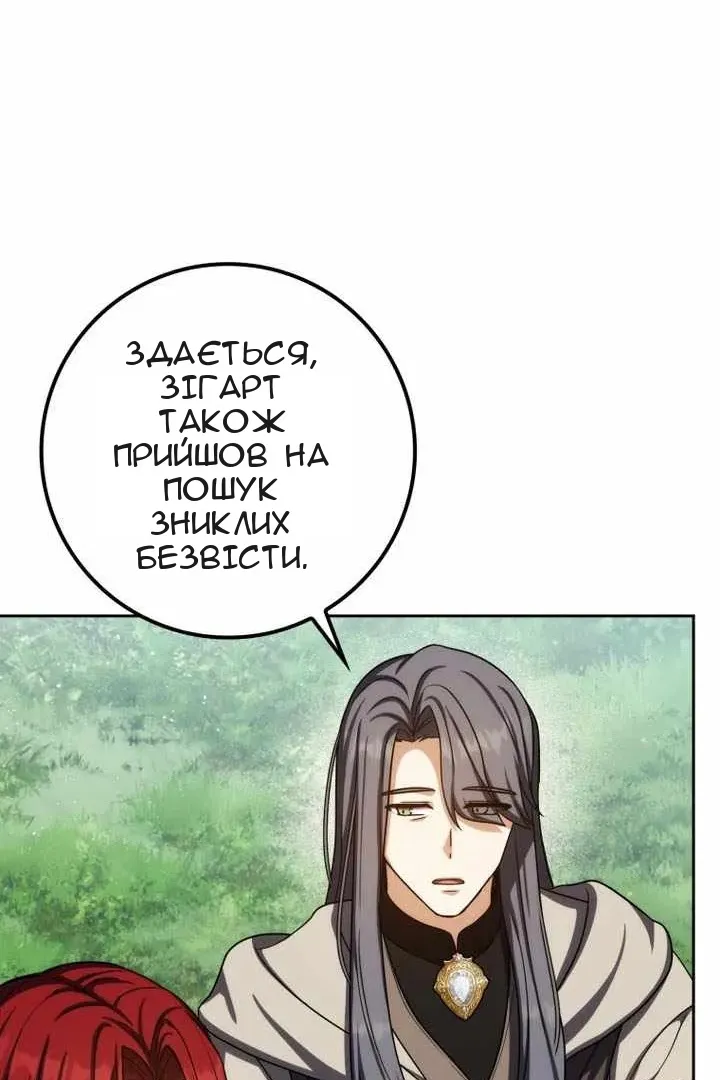 Сторінка 38