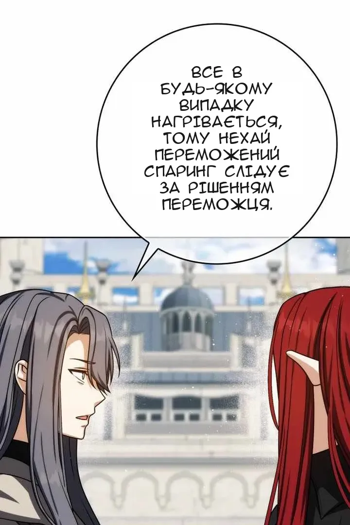 Сторінка 46
