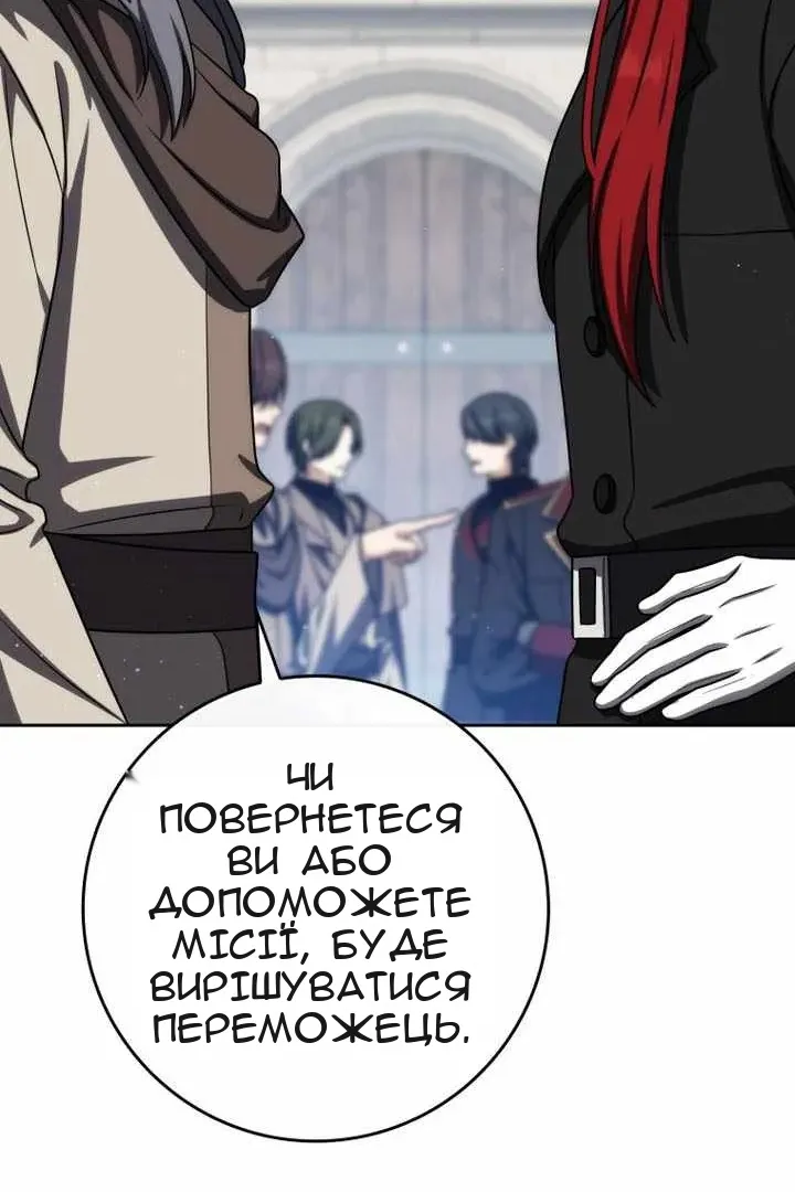 Сторінка 47