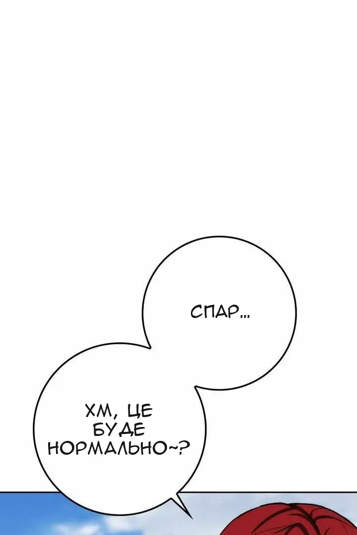 Сторінка 48