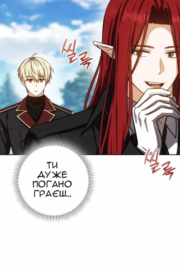 Сторінка 49