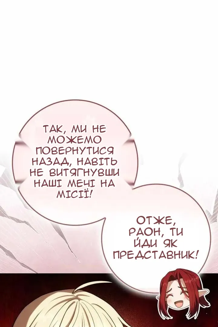 Сторінка 50