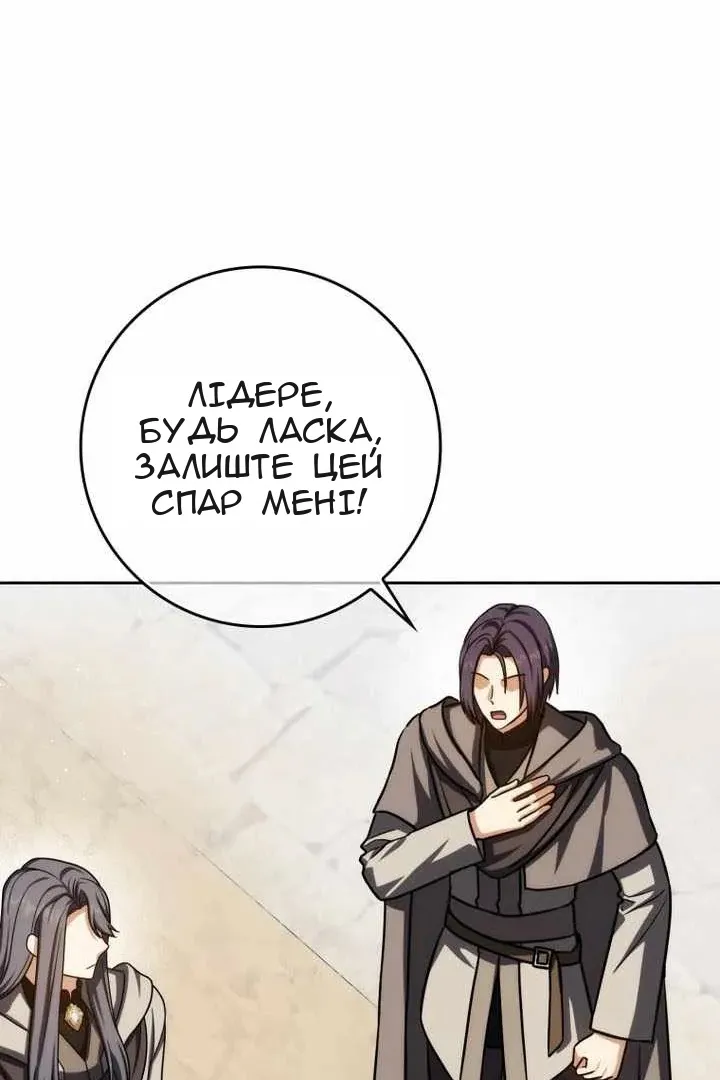Сторінка 52