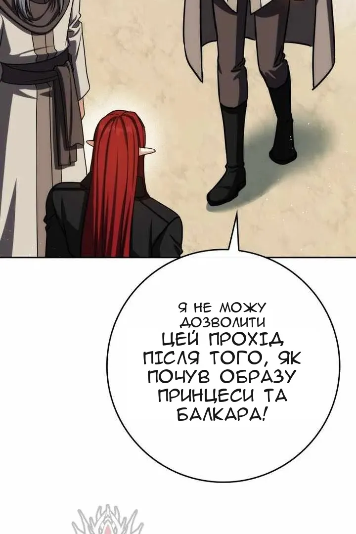 Сторінка 53