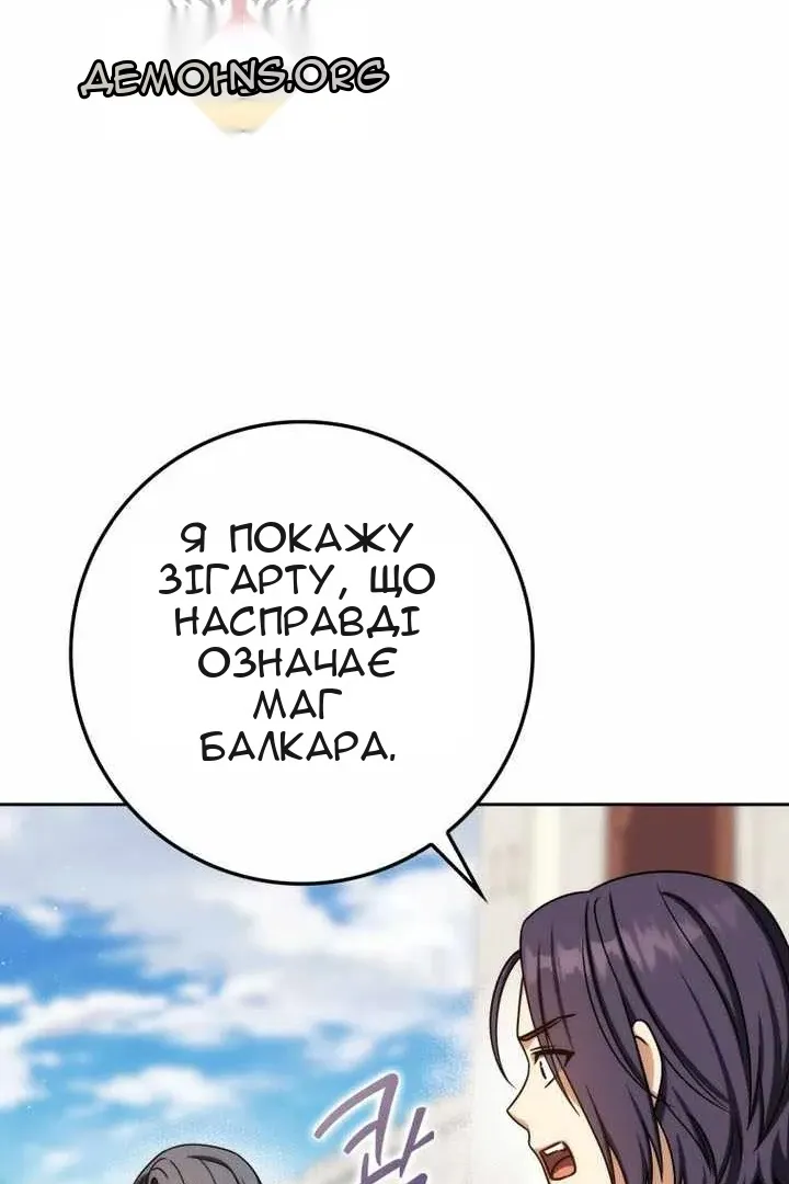 Сторінка 54