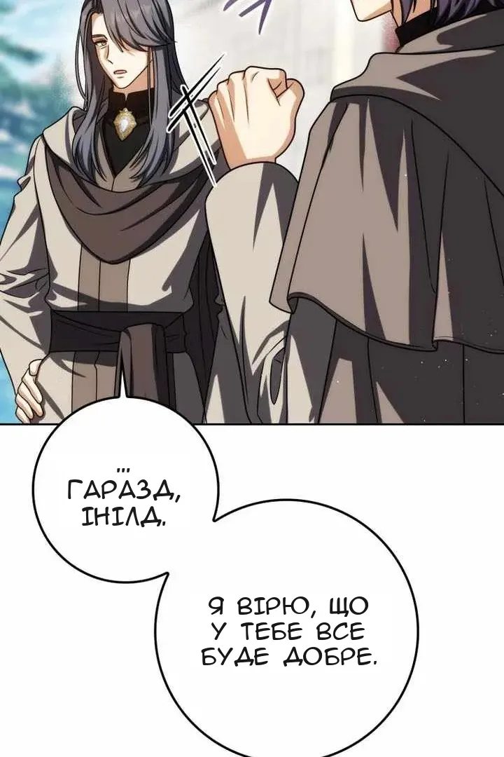 Сторінка 55