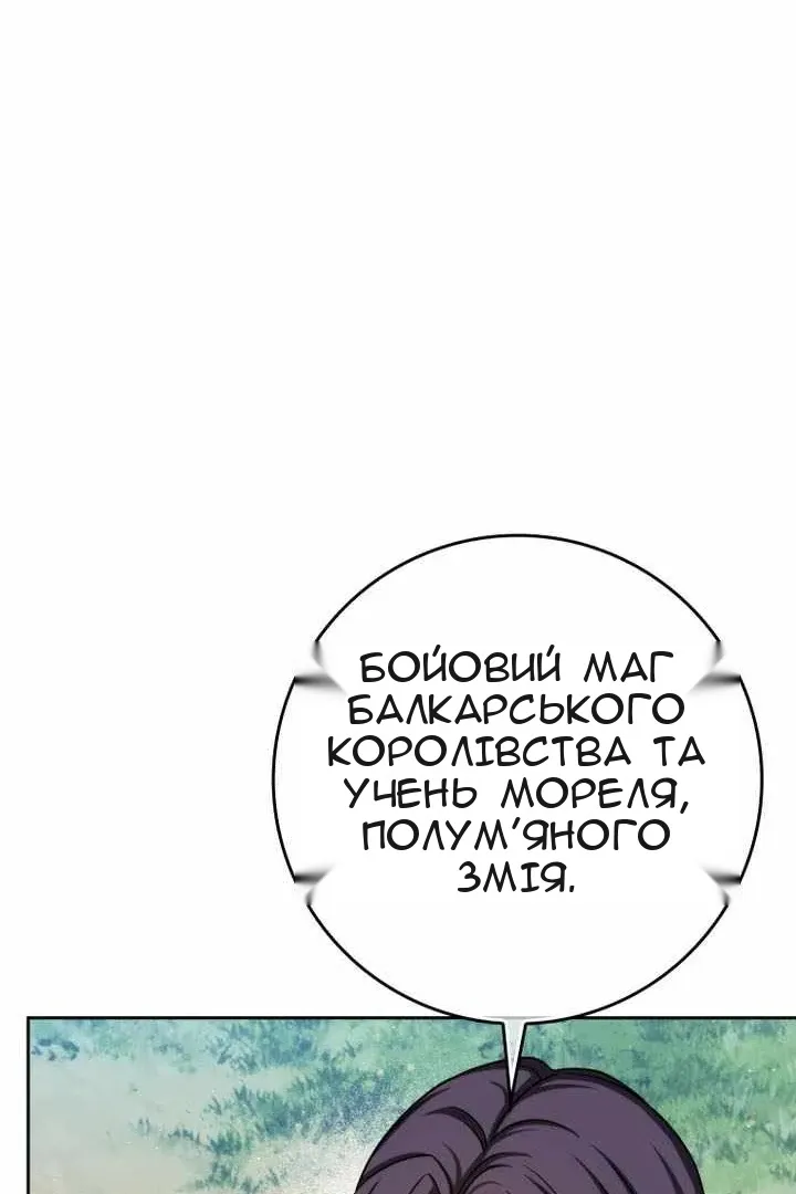 Сторінка 58