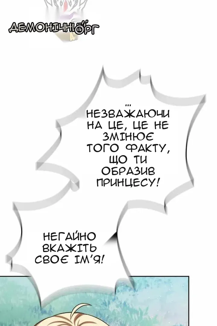 Сторінка 63