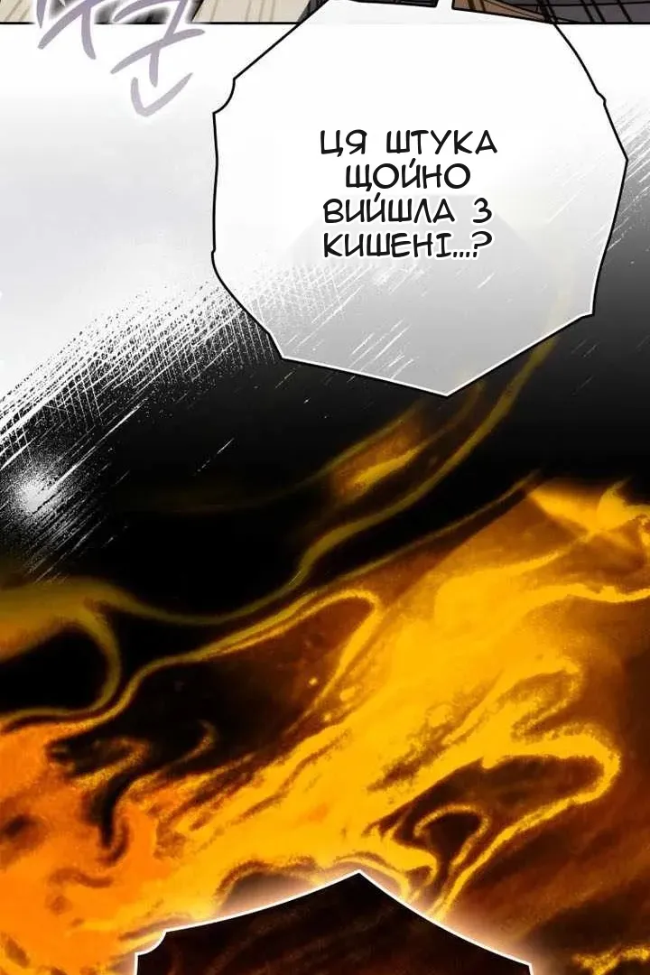 Сторінка 69