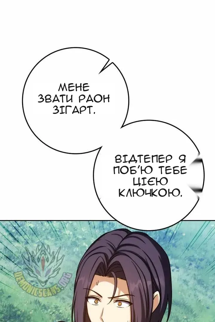 Сторінка 72