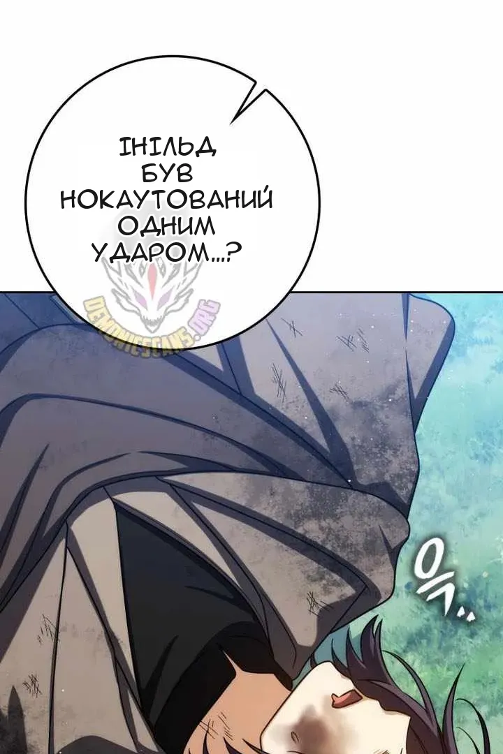 Сторінка 81