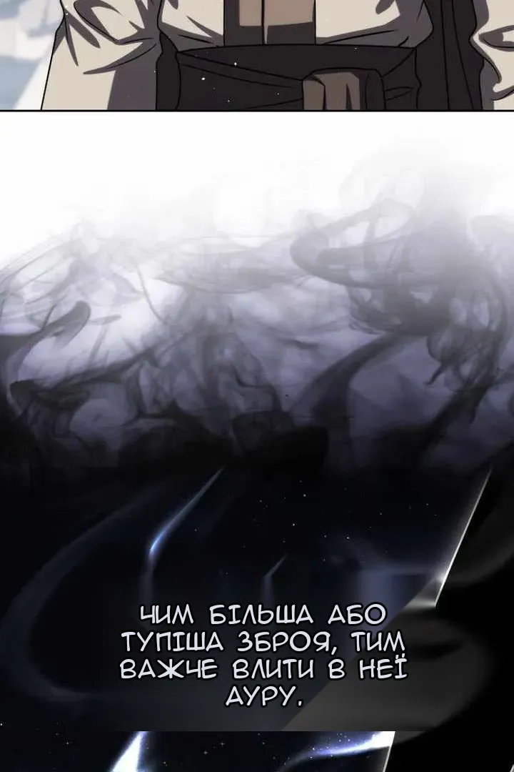 Сторінка 84