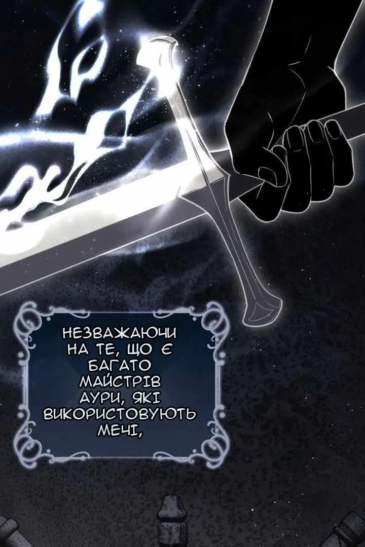 Сторінка 85
