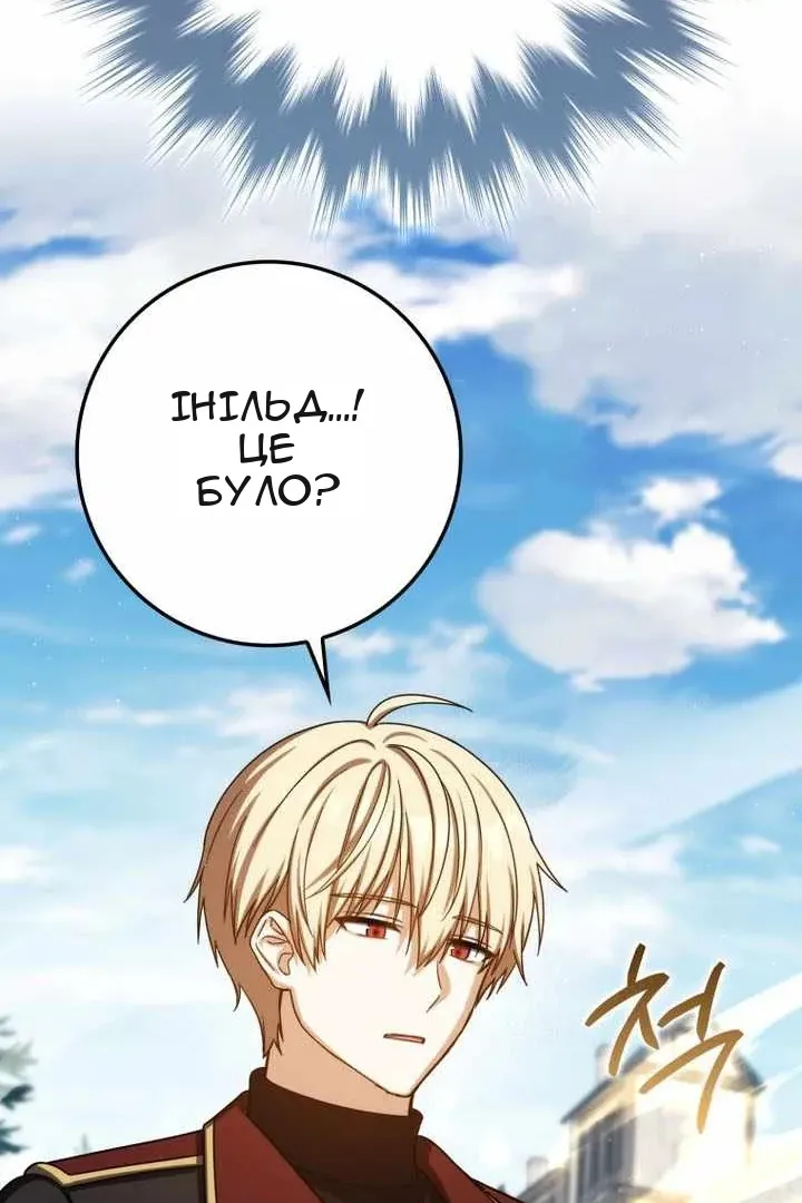 Сторінка 88